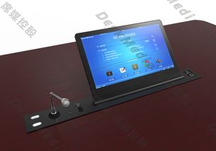 上海某公司成功应用于席媒16.5寸液晶触控升降一体机，开启智能会议新篇章