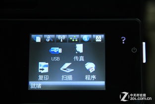 硅谷的基因 惠普如何凭借创新掌握打印市场，并迈向触控未来